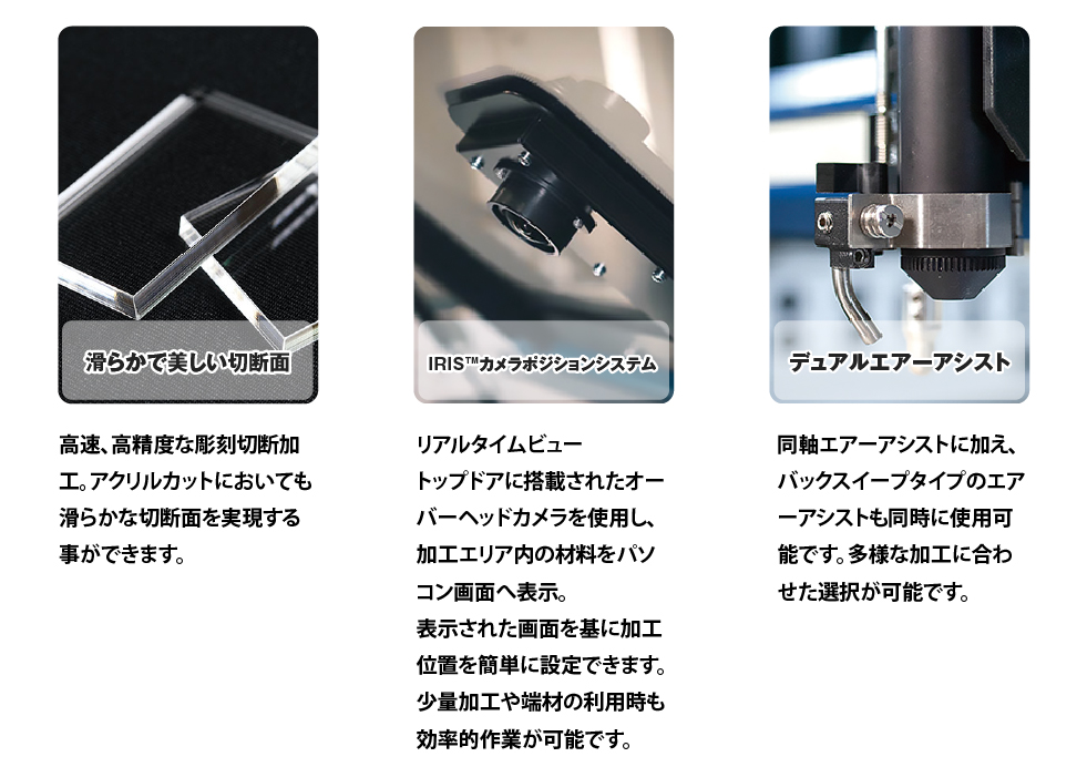 大型カット機