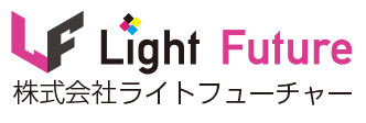 株式会社ライトフューチャー